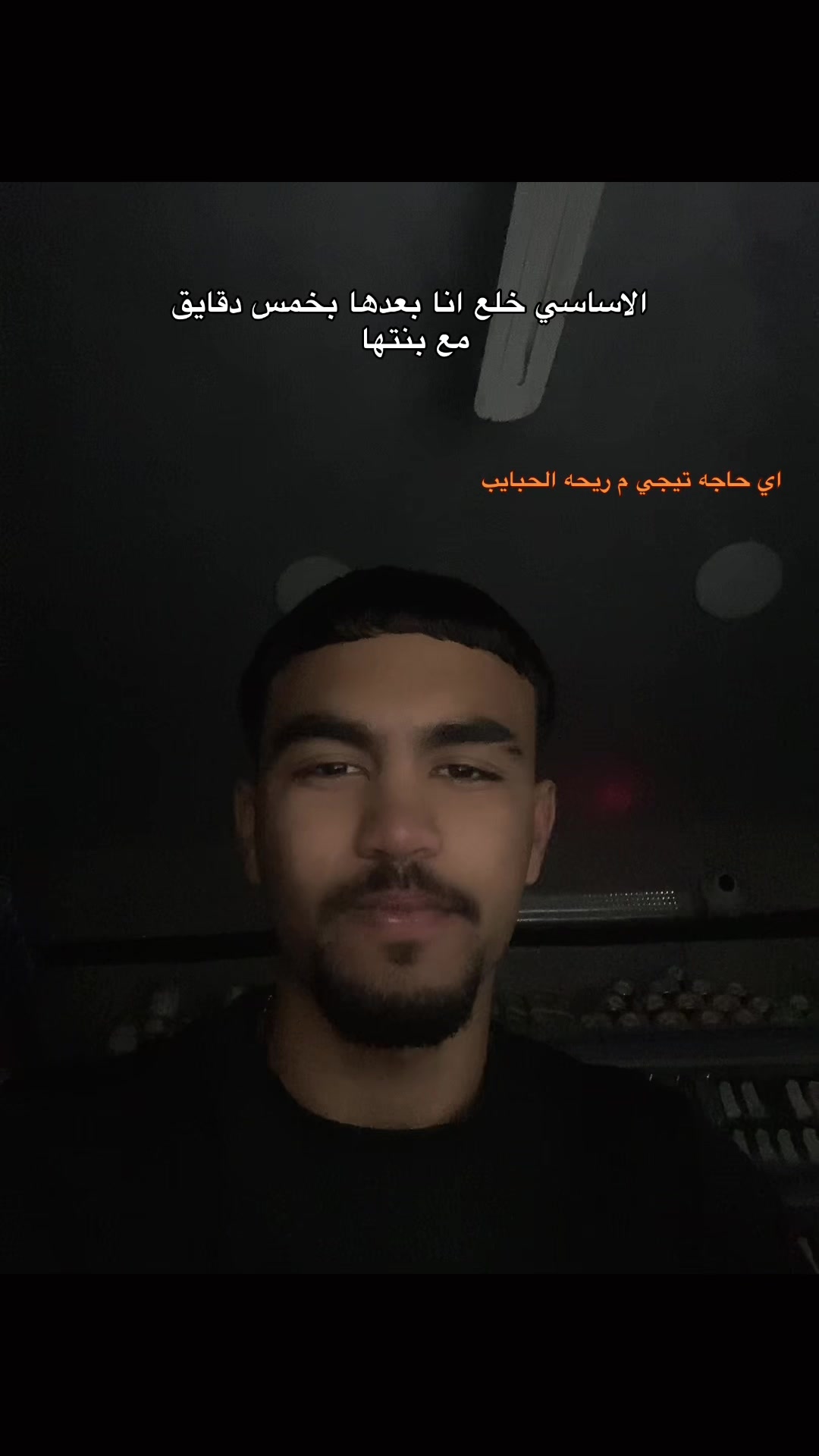 @جـــــّ🐺ـــــّوُ 🩸
