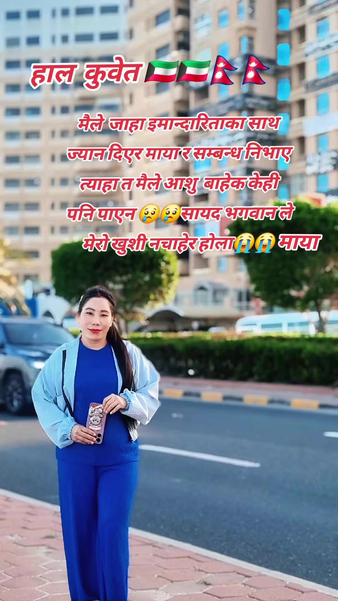 @(पुनिमाया❤️क्षेत्र)