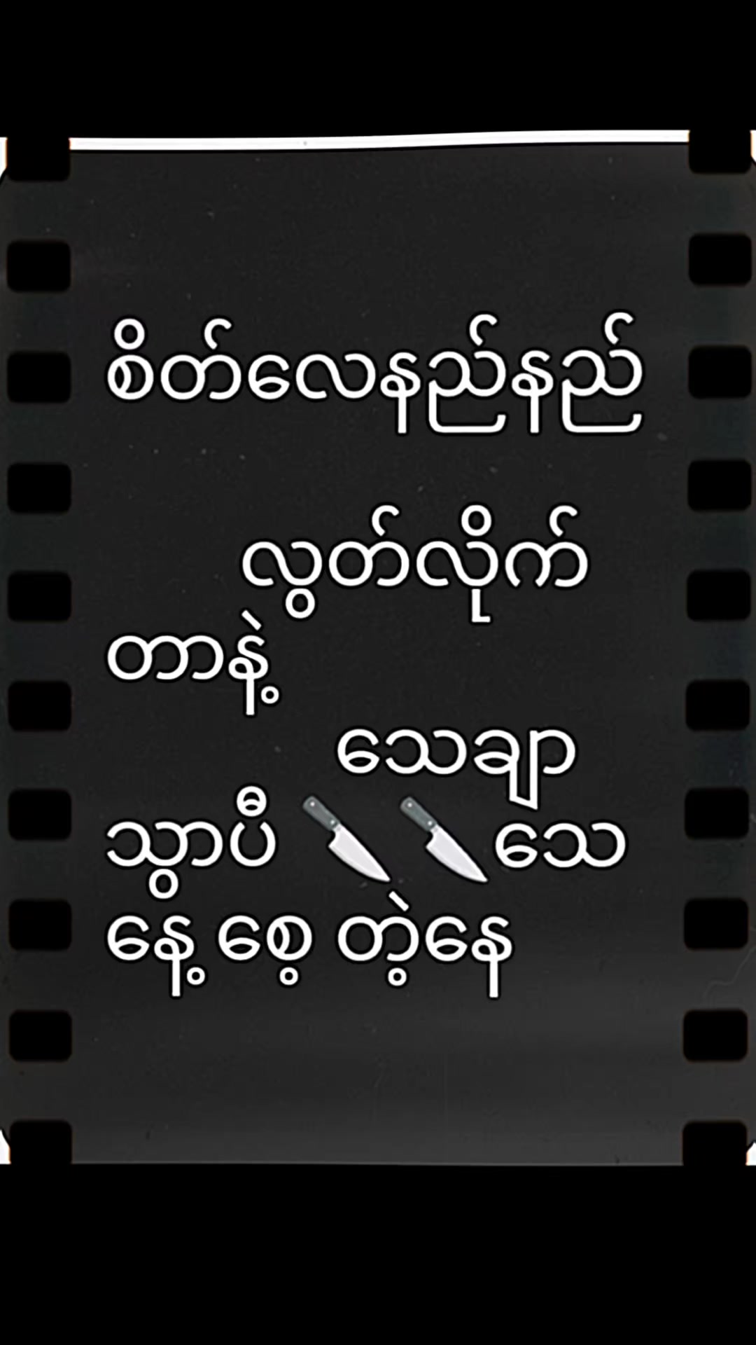 @⌘ ✪ 𝐒𝐀𝐖&otimes; 𝐉◉𝑲◉𝑳 ✫ ⌘
