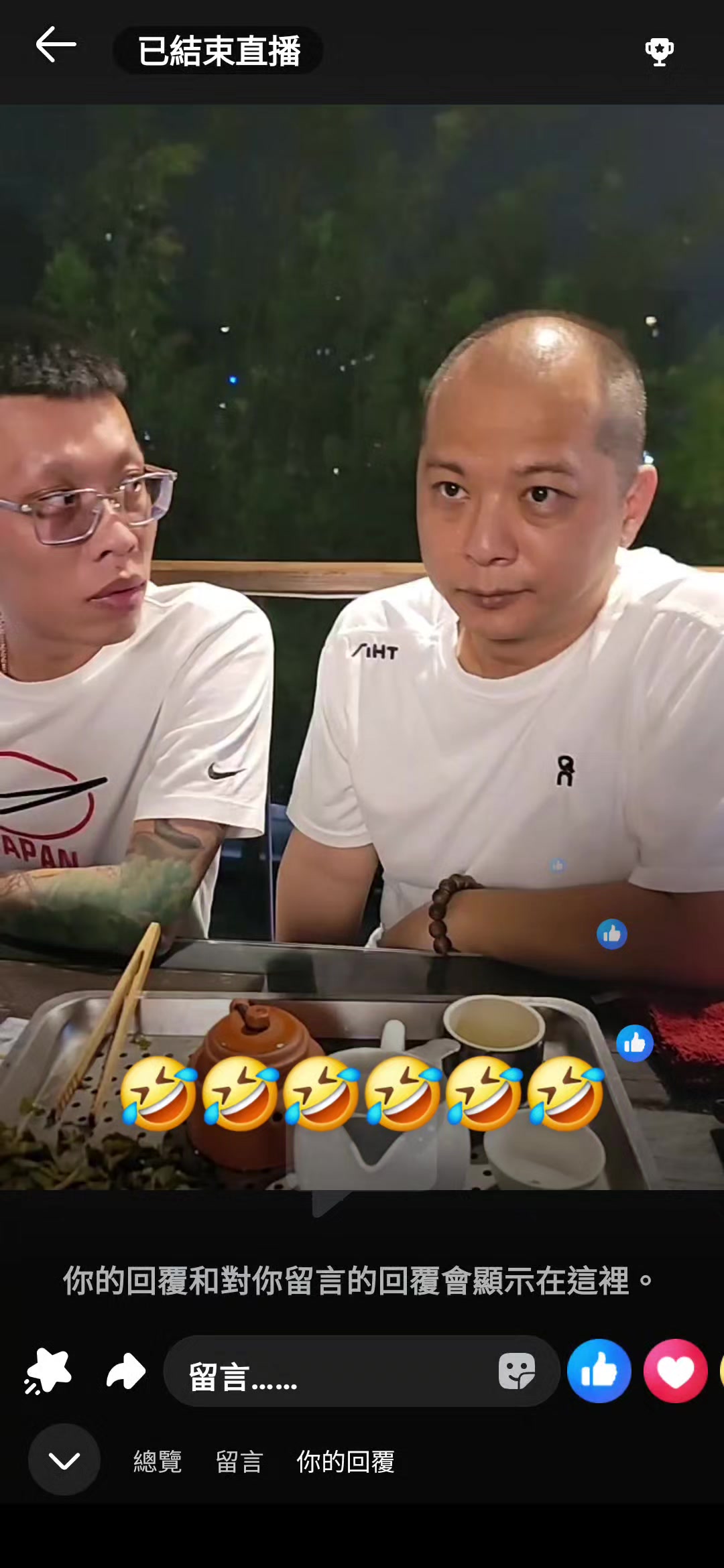 @社會實事