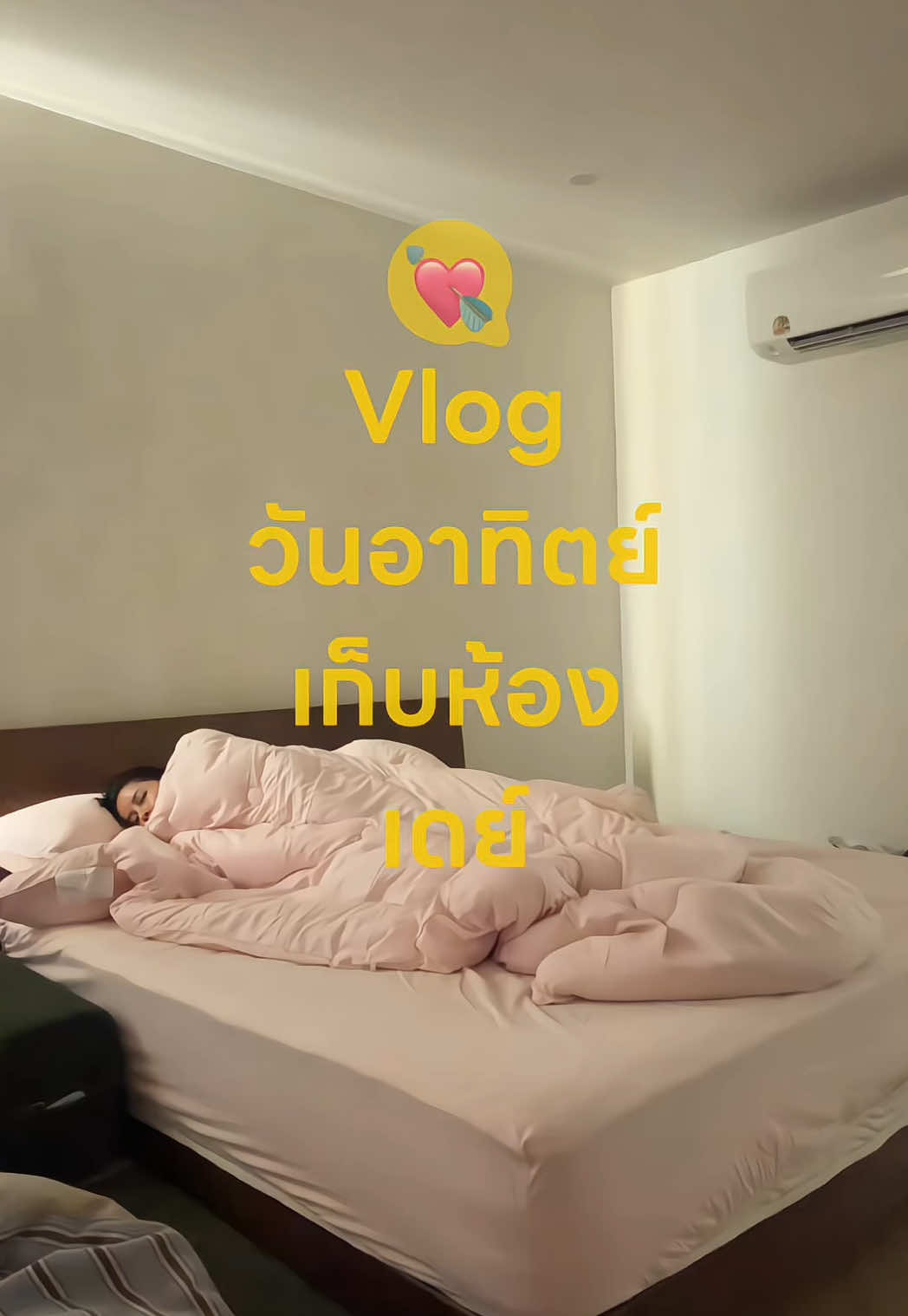 @ตูนเองไม่ใช่ใคร