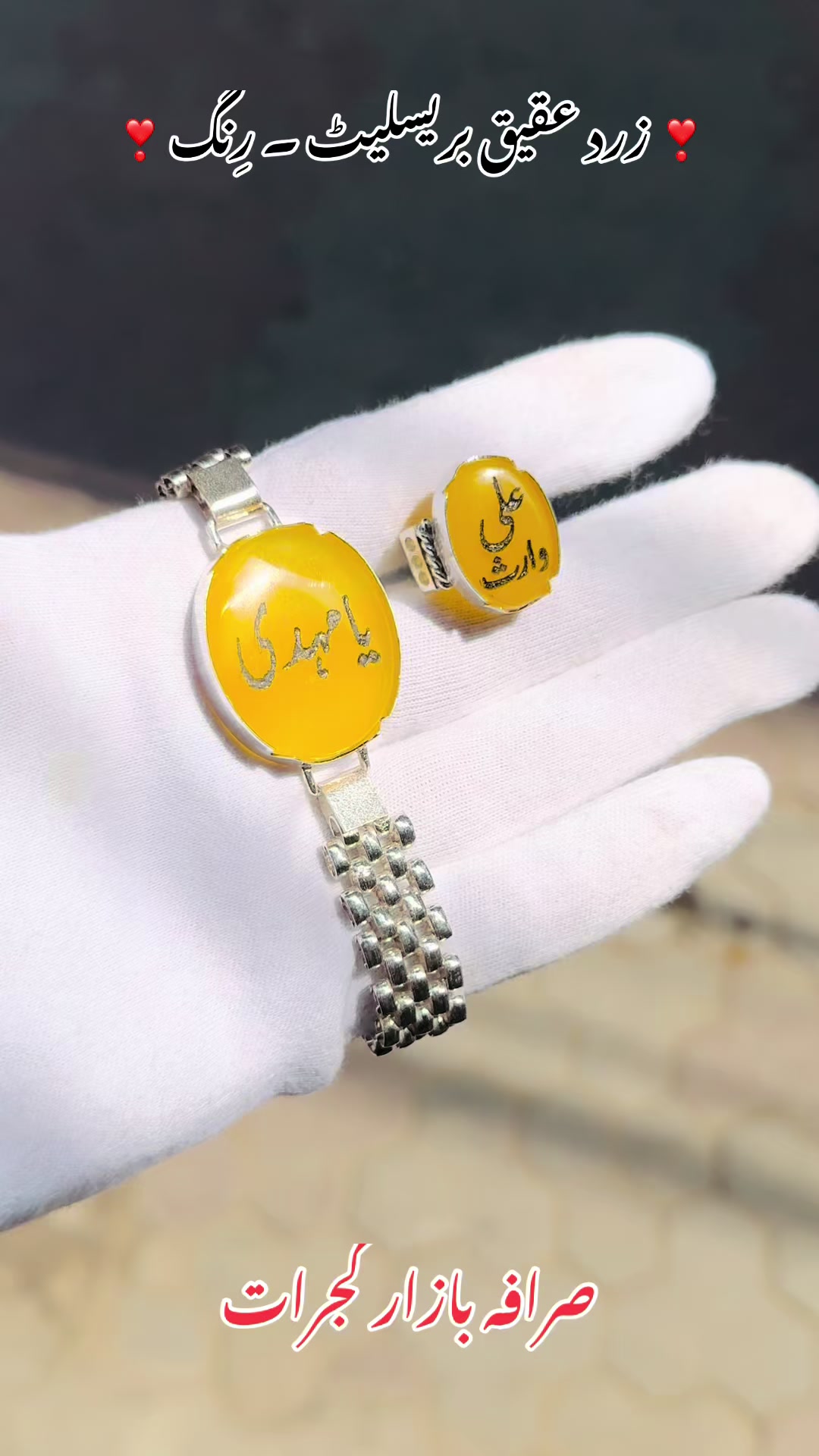 @IM Rings & Gems 💎