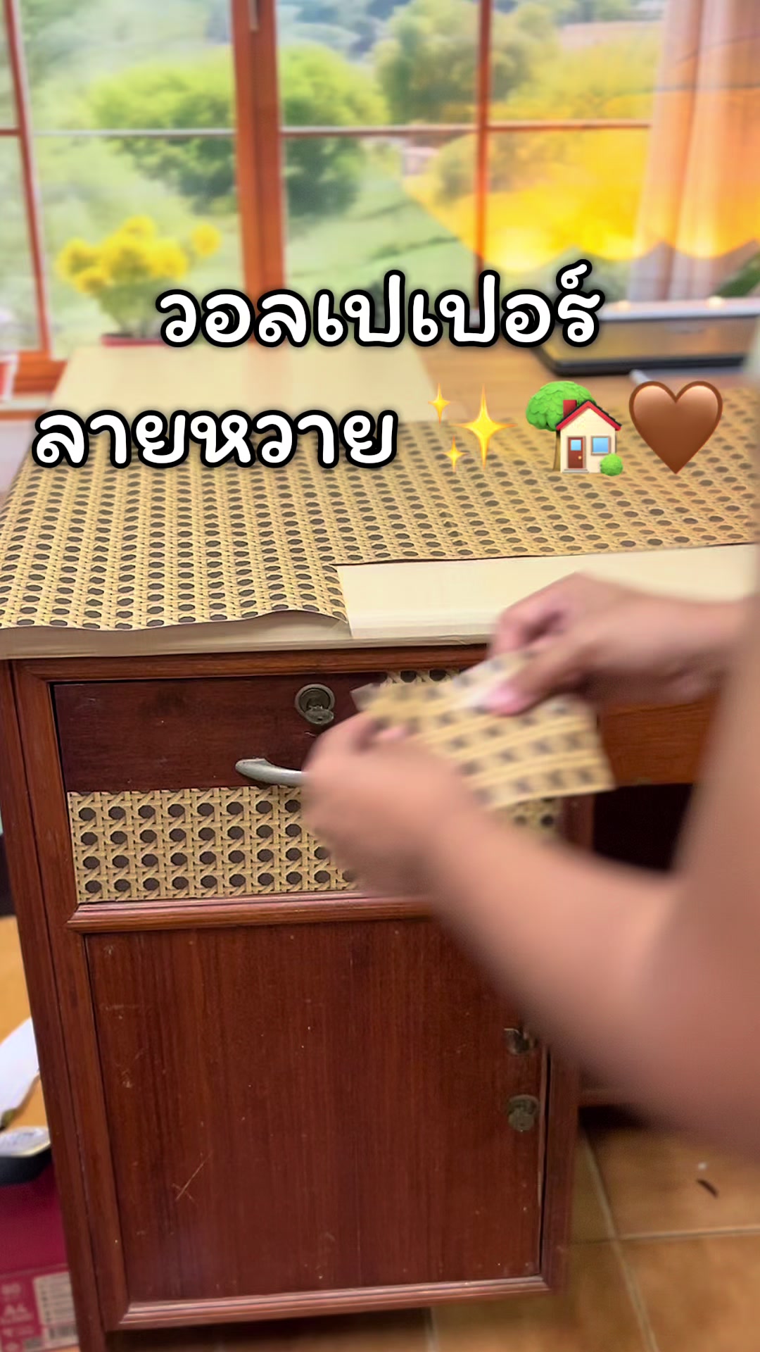 @เหม่งจ๋ายธุรการโรงเรียน