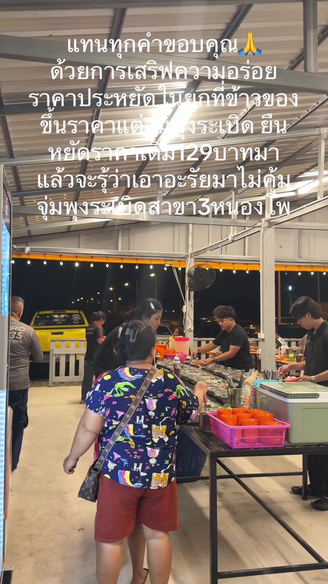 @หน่อย🐷จุ่มพุงระเบิด
