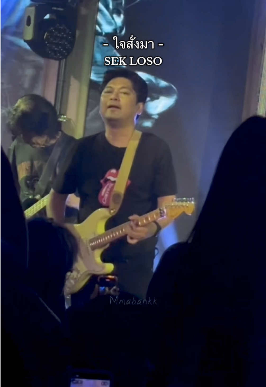 @มาแบงค์ เรียกสั้นๆว่าแบงงงค์