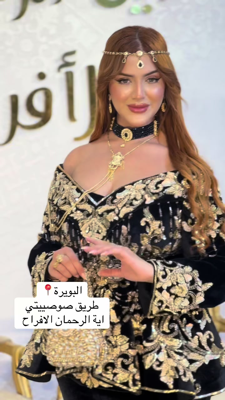 @اية الرحمان الافراح
