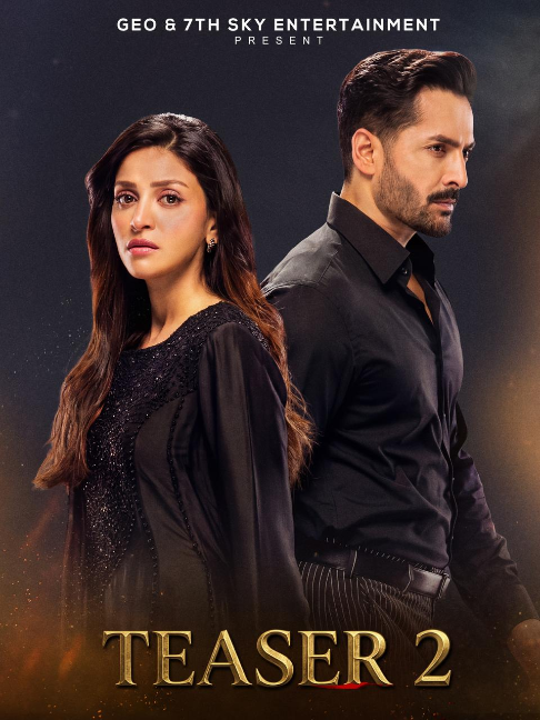 @Har Pal Geo - Geo TV
