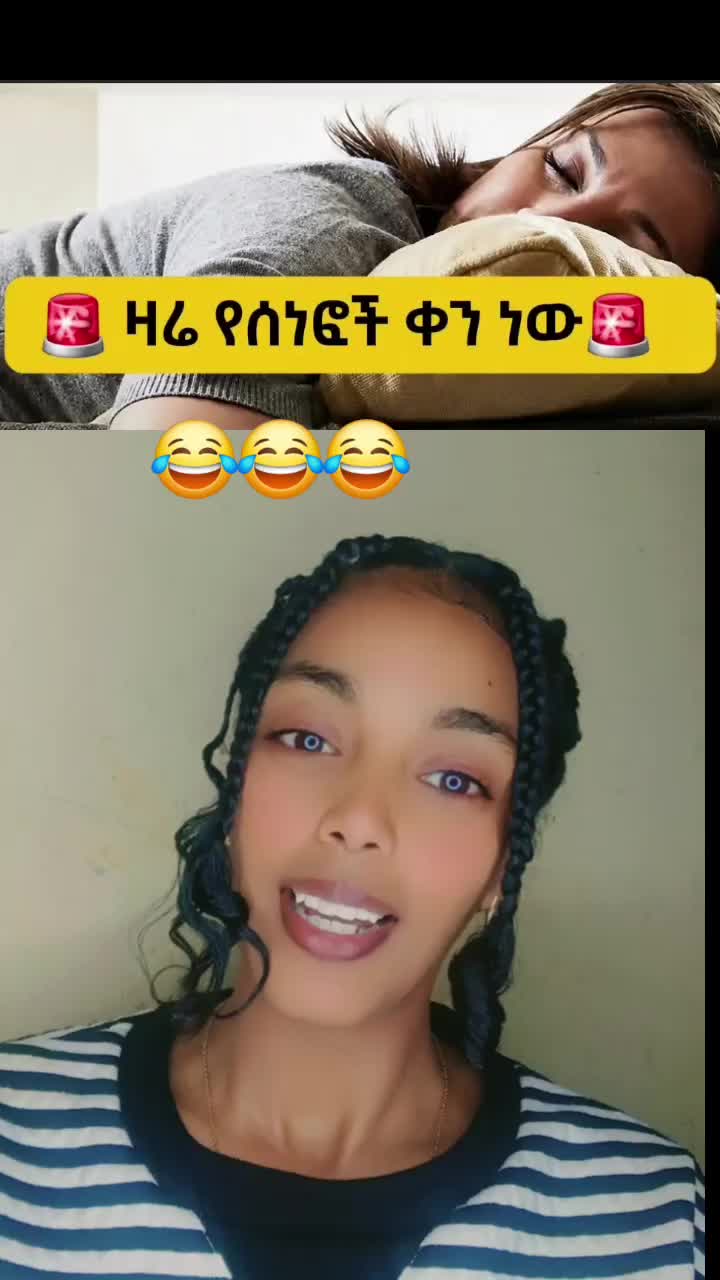 @Birhantips(miss-🦋)