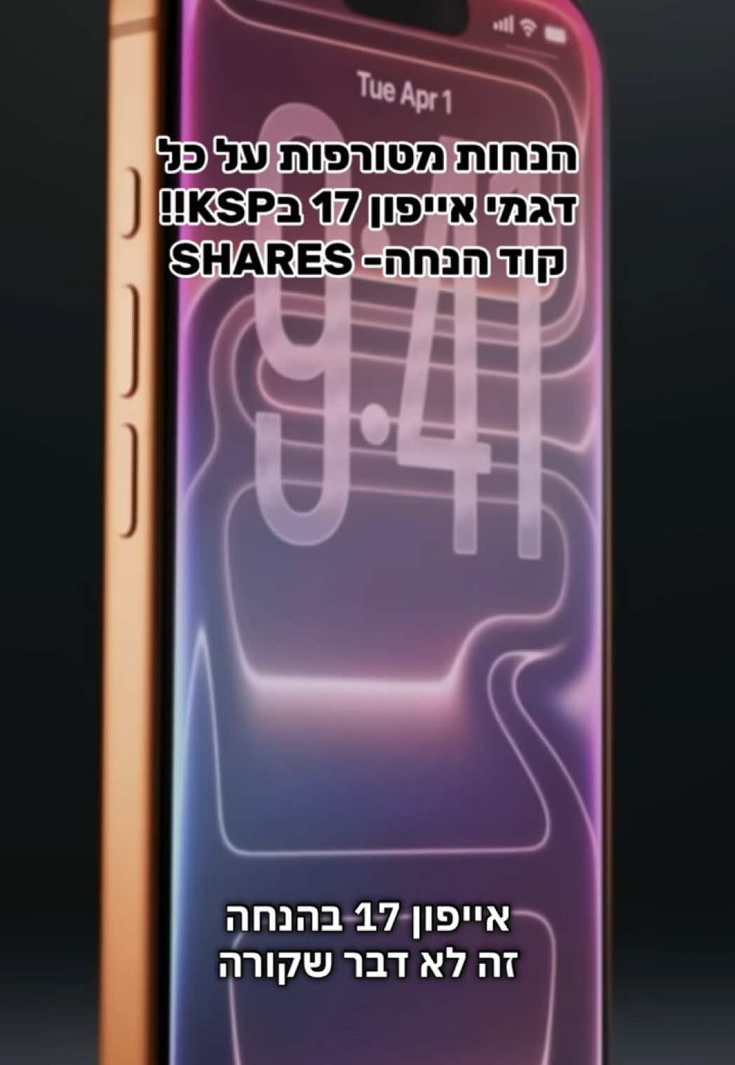 @Shir Shares שיר משתפת