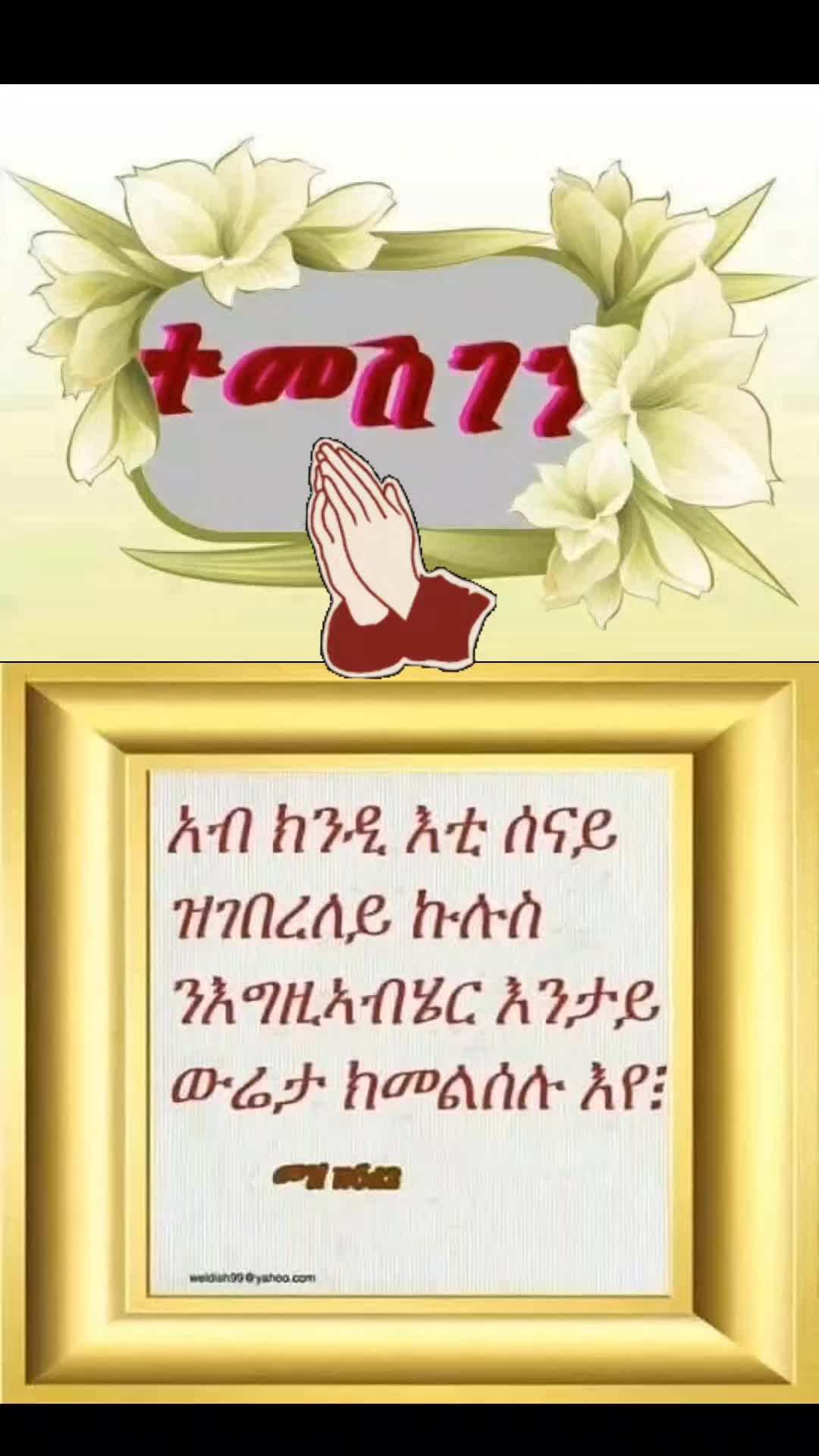 @🅿🅴🅰🅲🅴🇪🇷❤️🎵☕️🎧🎼