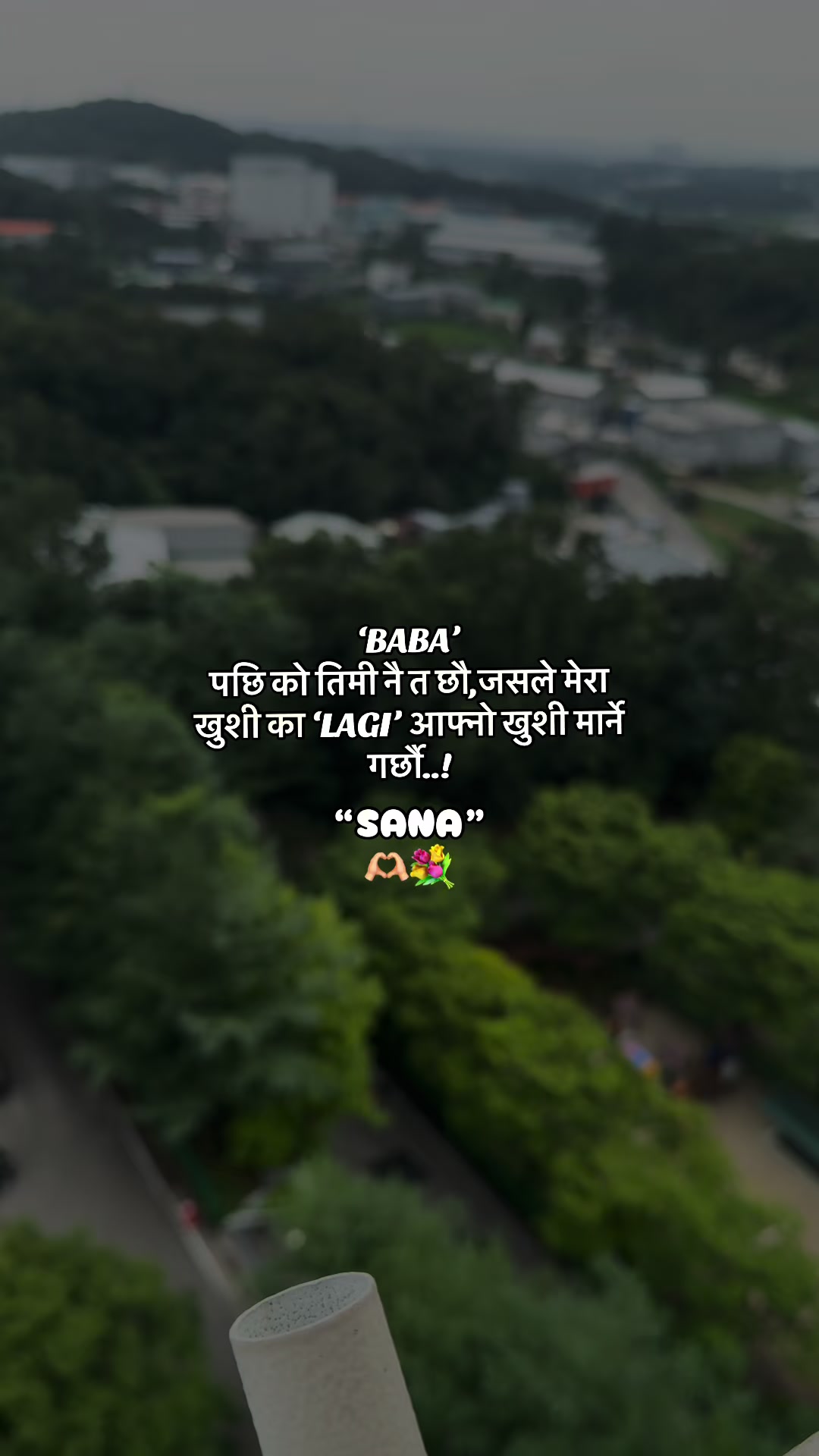 @मिस्टर क्षेत्री