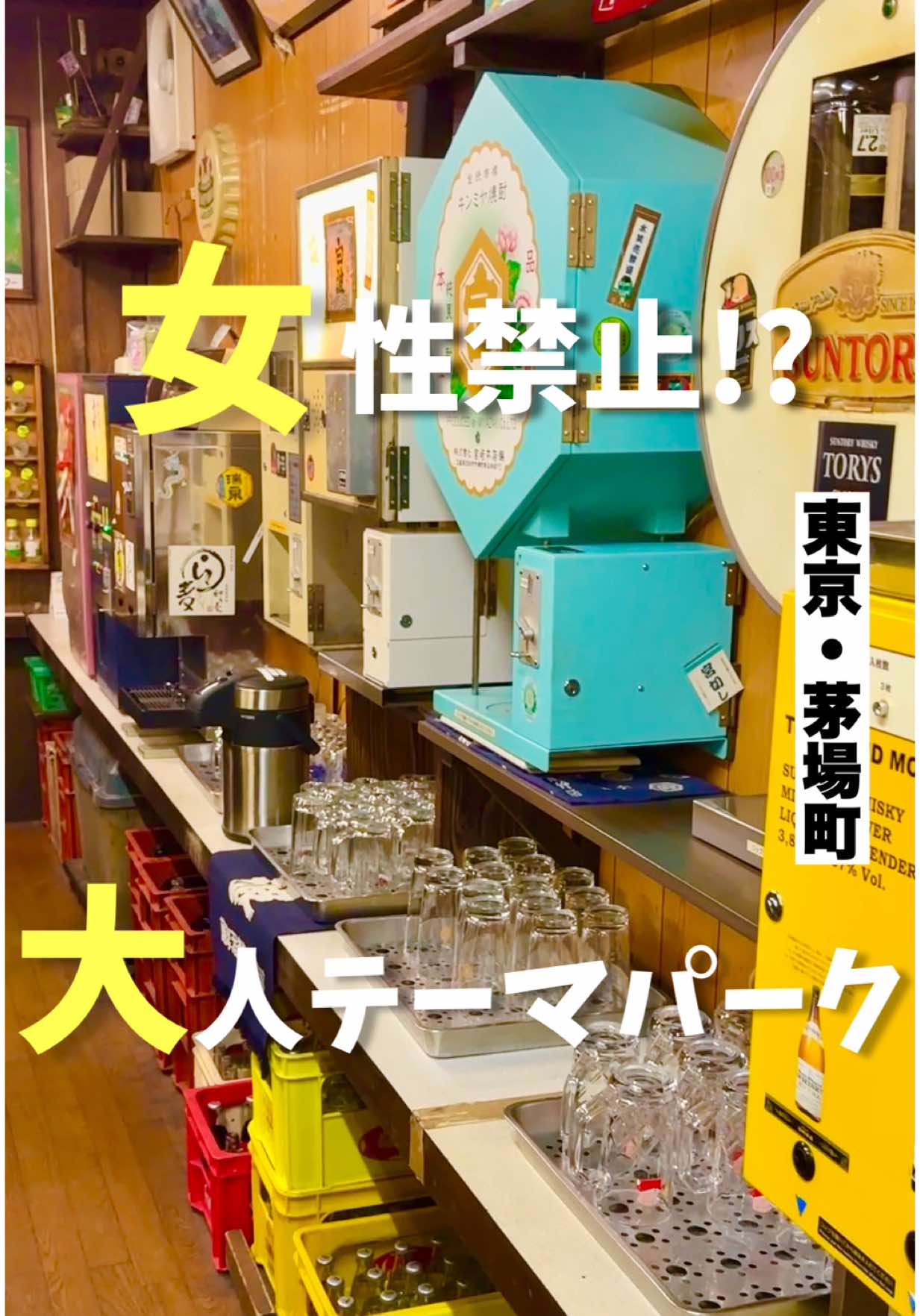 @気ままに東京グルメ