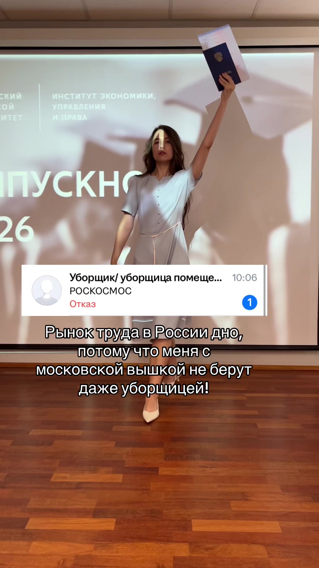 @ЕКАТЕРИНЦЫЯ