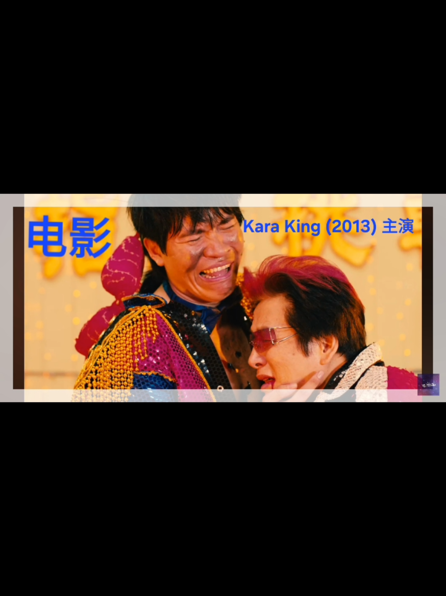 @Steven Lim Kor Kor Official AC
