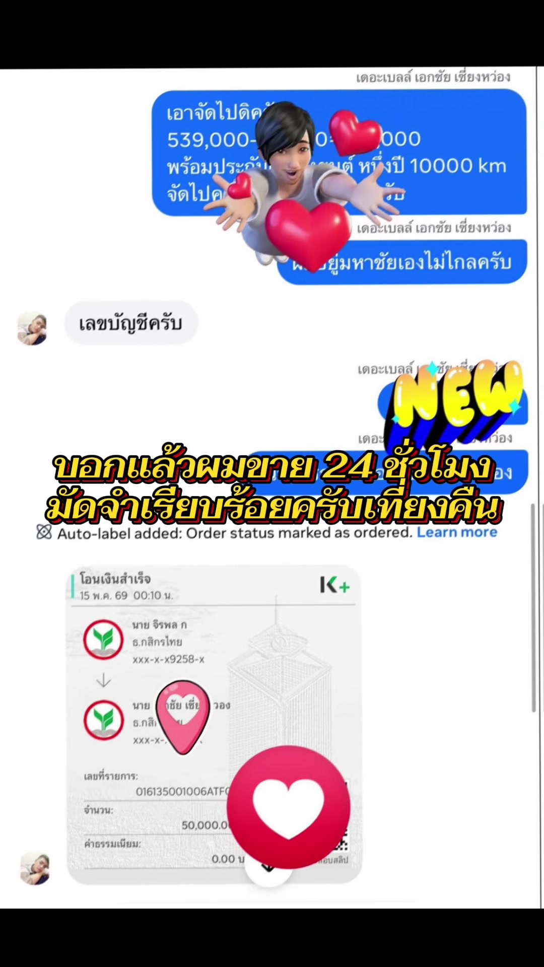 @MMBIKE ซื้อขายรถบิ๊กไบค์
