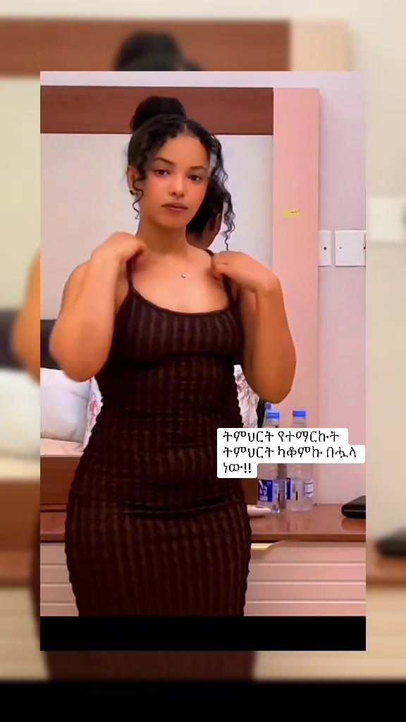 @ኒሀል-ናኒ