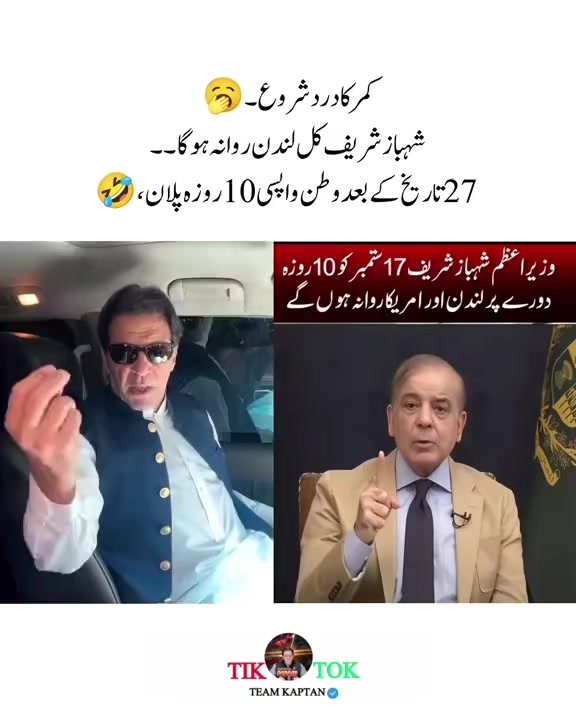 @رحمن اللہ اتمان خیل