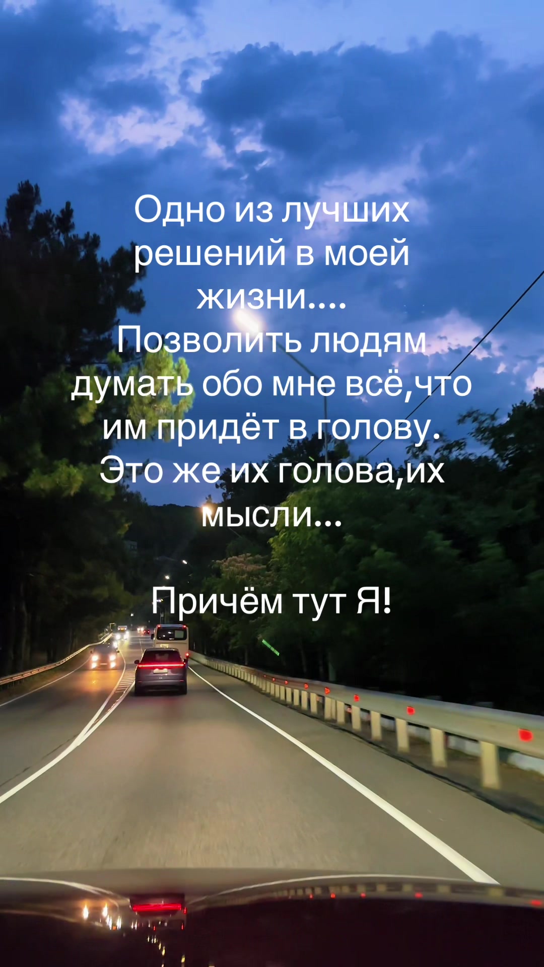@Ольга