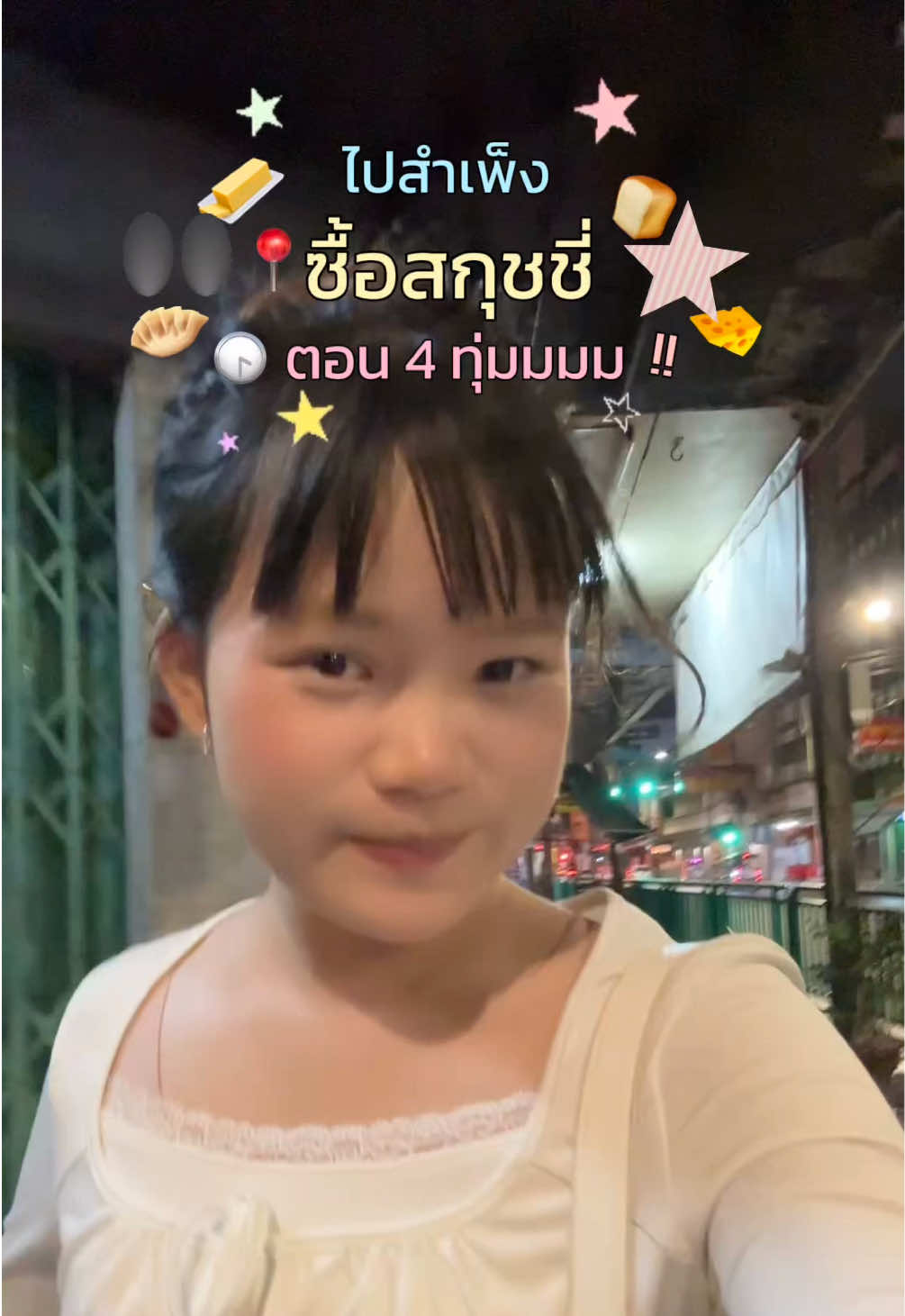 @faphatrii
