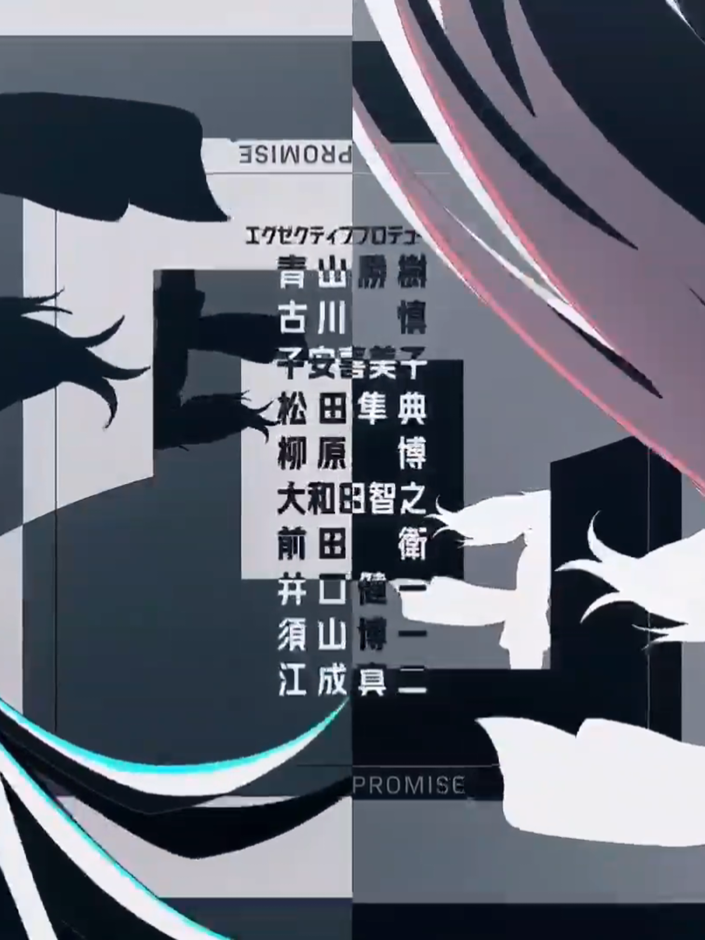 @Rimuru Evil [Emils]