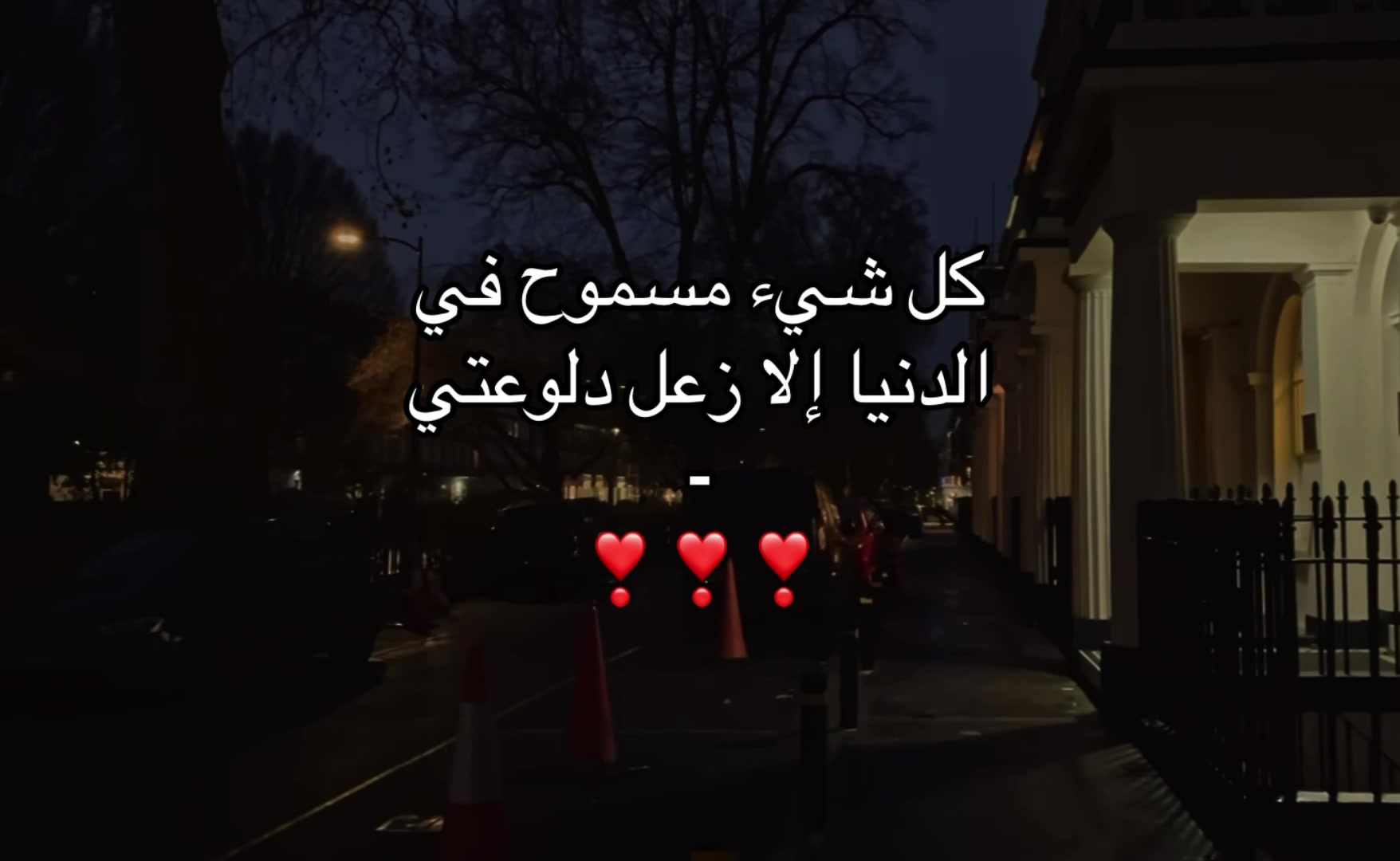@نسيت ؟