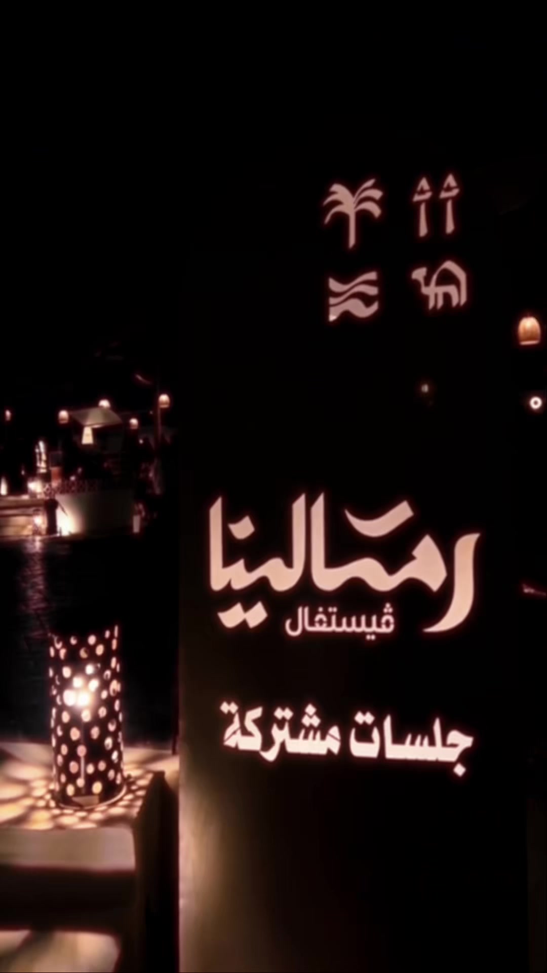 @جولة في الرياض(سهم ) 🇸🇦