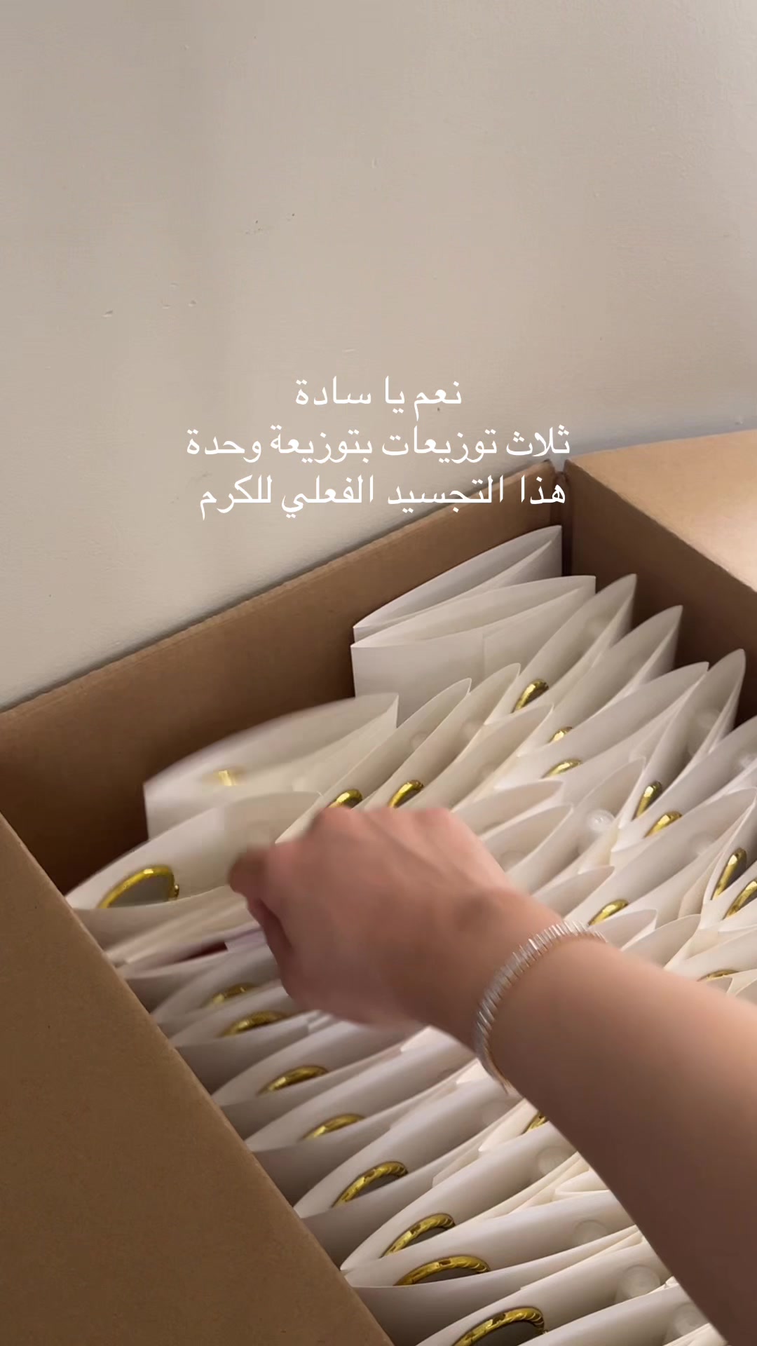 @مَتجر بي