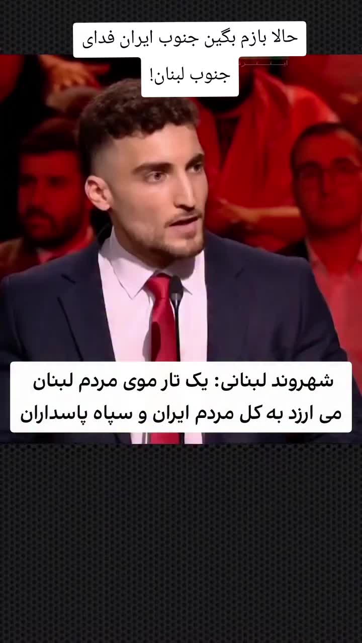 @PersianVibe