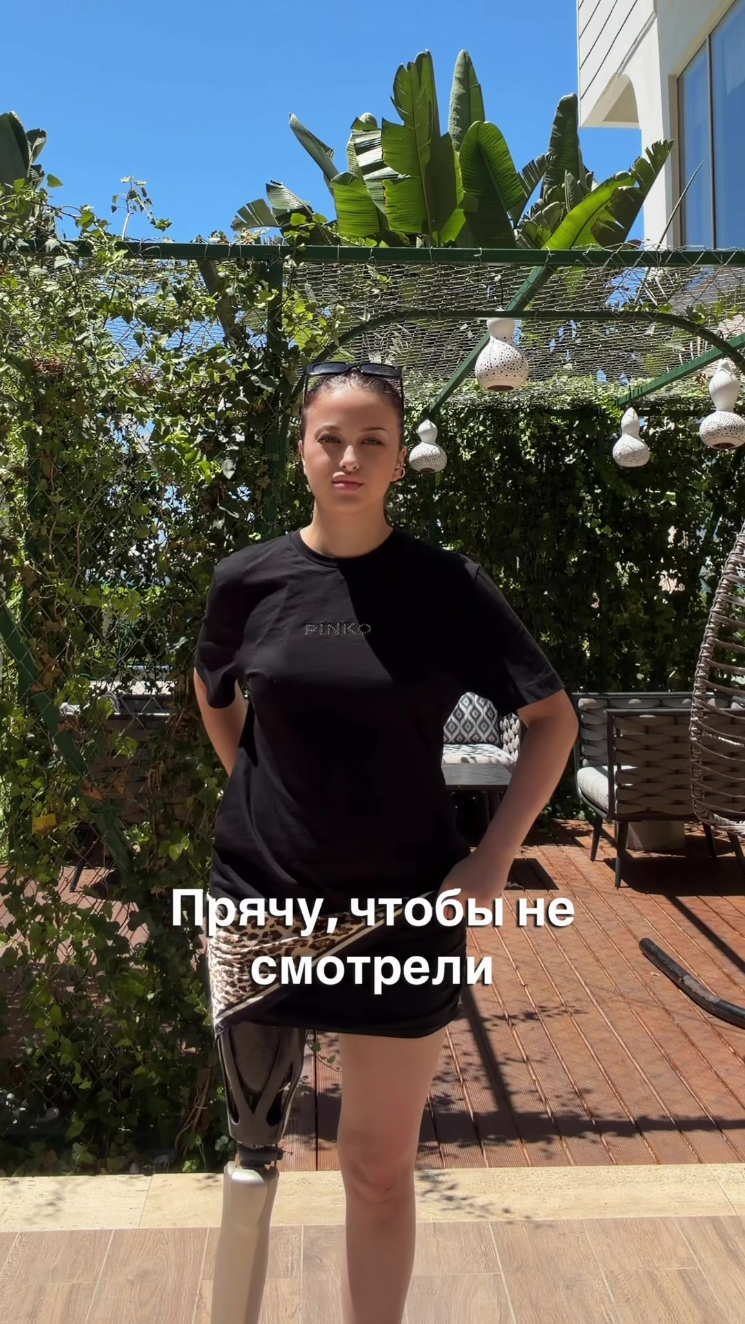 @Angelina