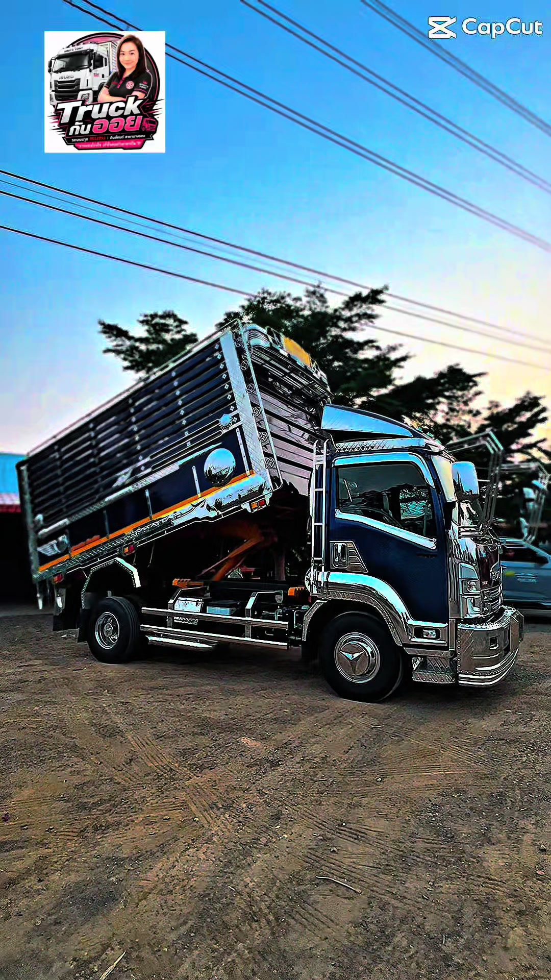 @Truckกับออย