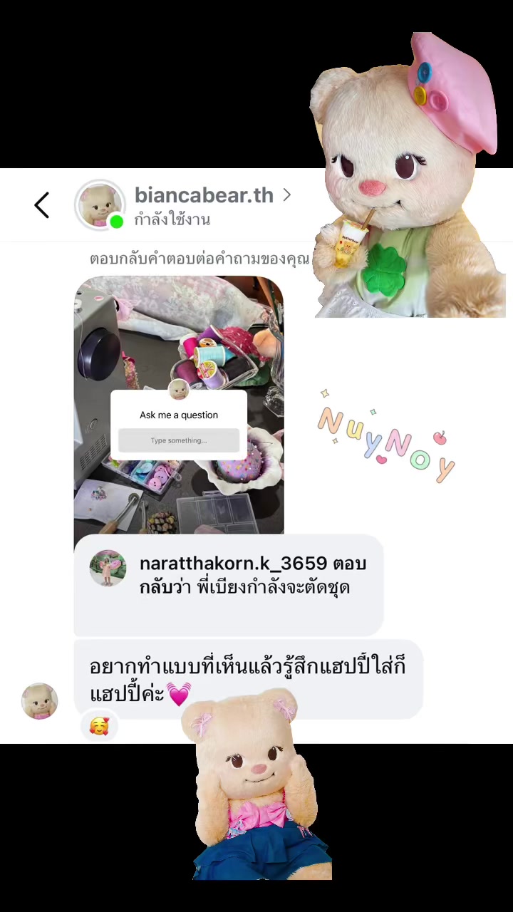 @Nuyᜊ•ᴗ•ᜊNoy