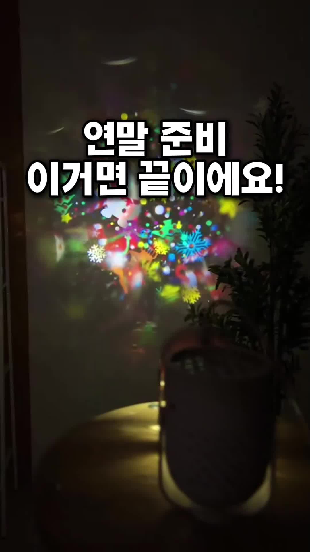 @살림 마스터