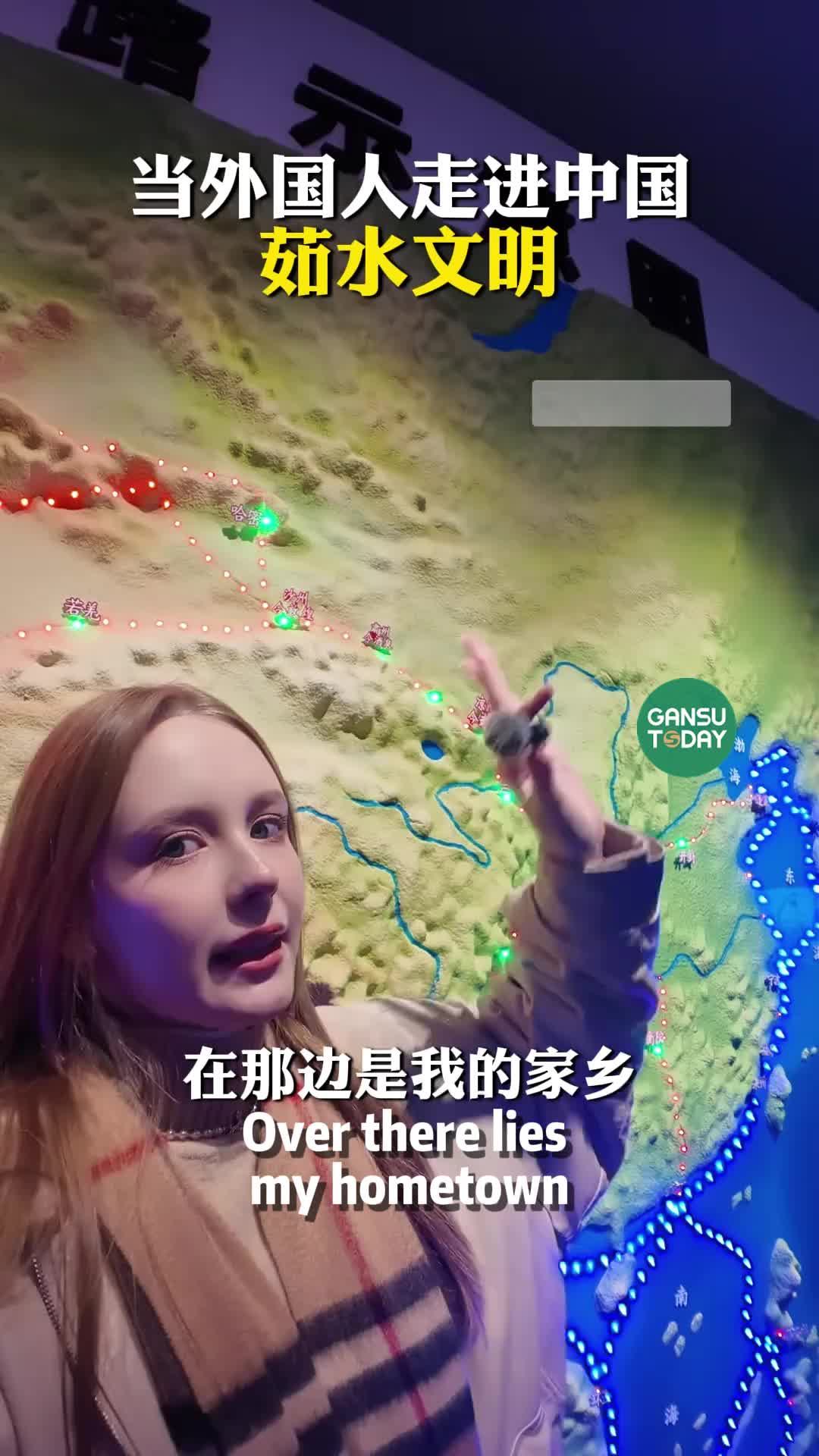 @GansuToday