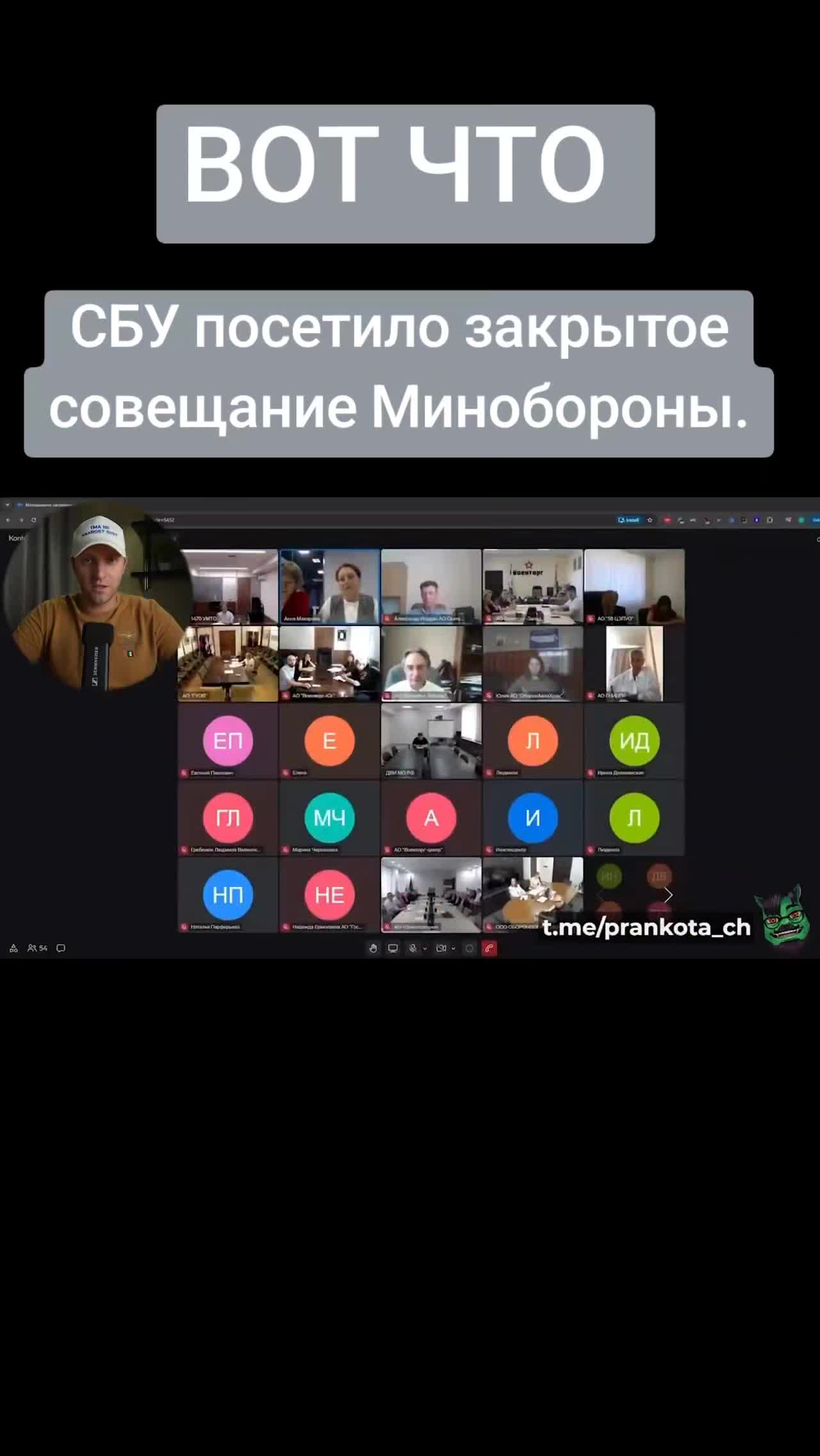 @Санич