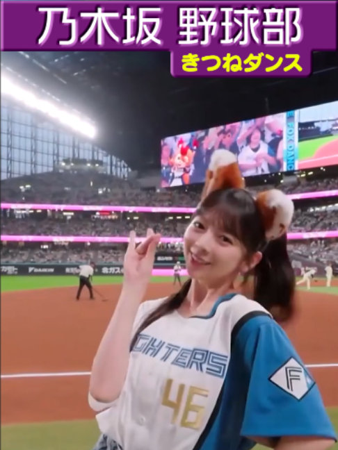 @【公式】北海道日本ハムファイターズ