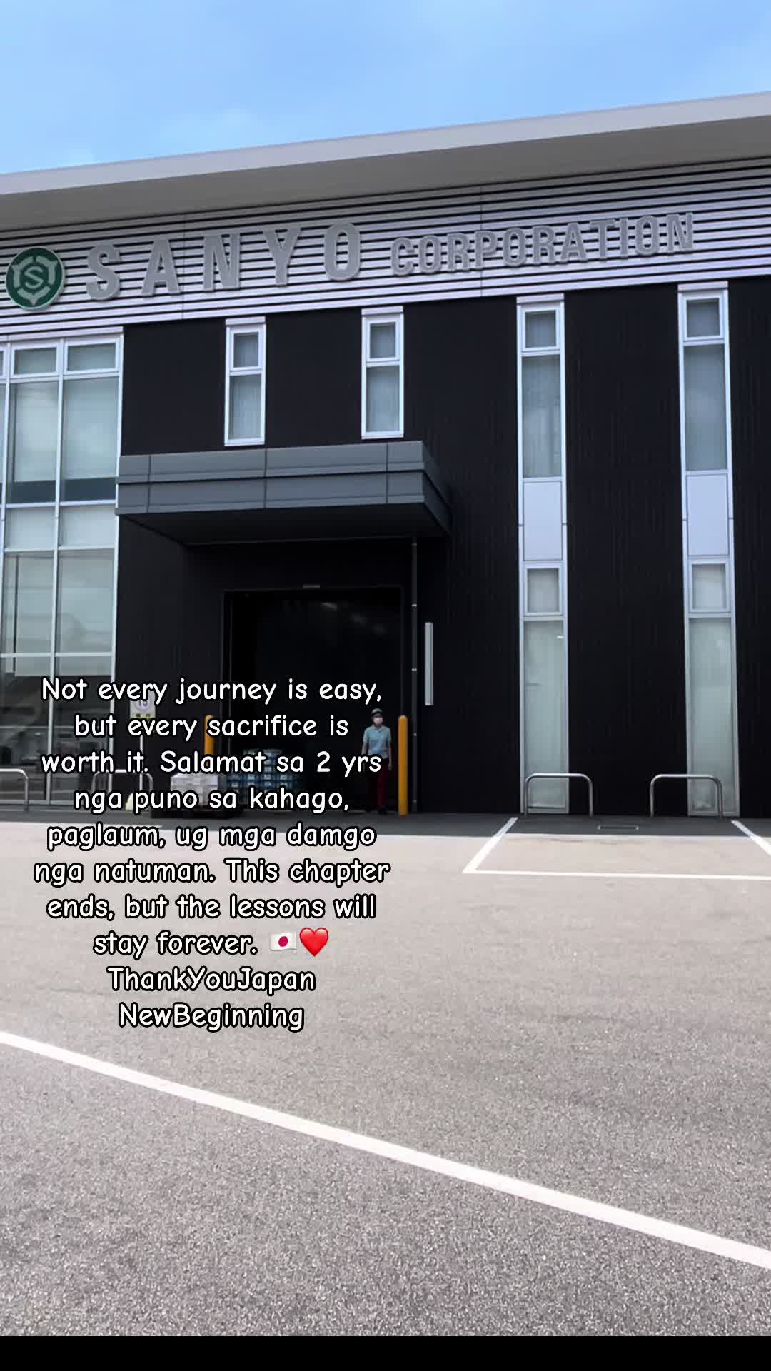 @愛