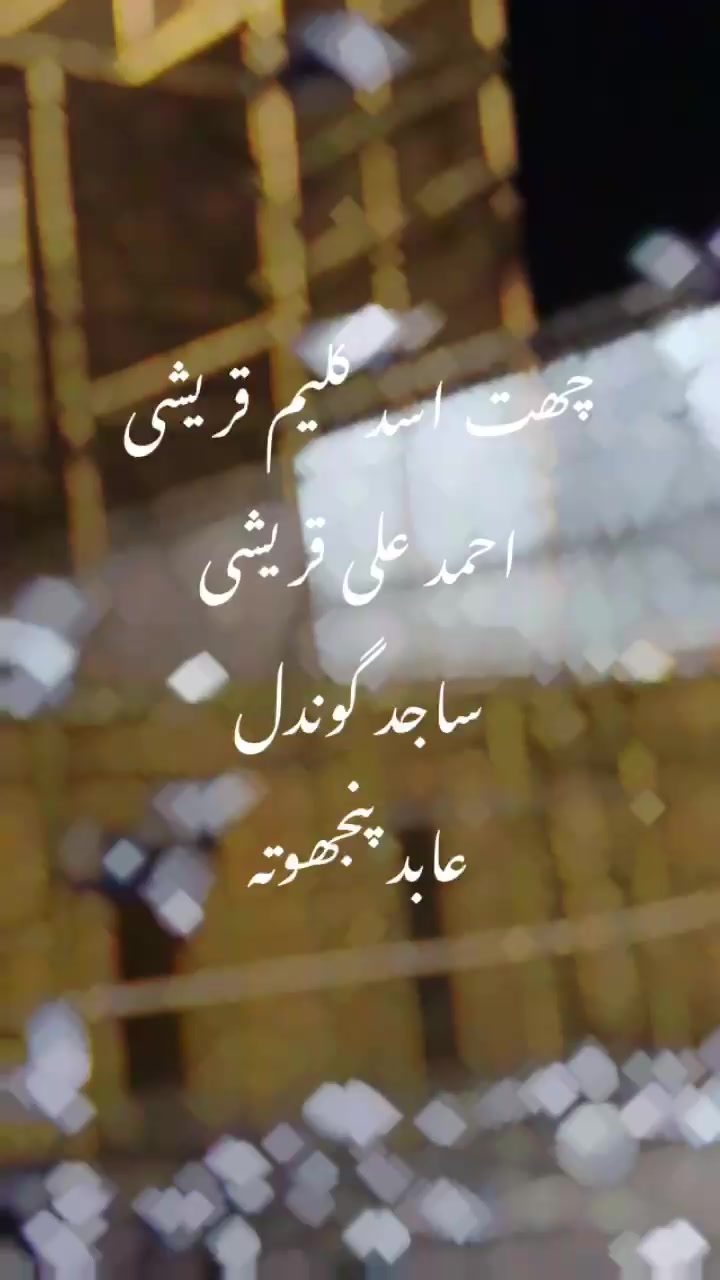 @#Ahmed Ali Qureshi