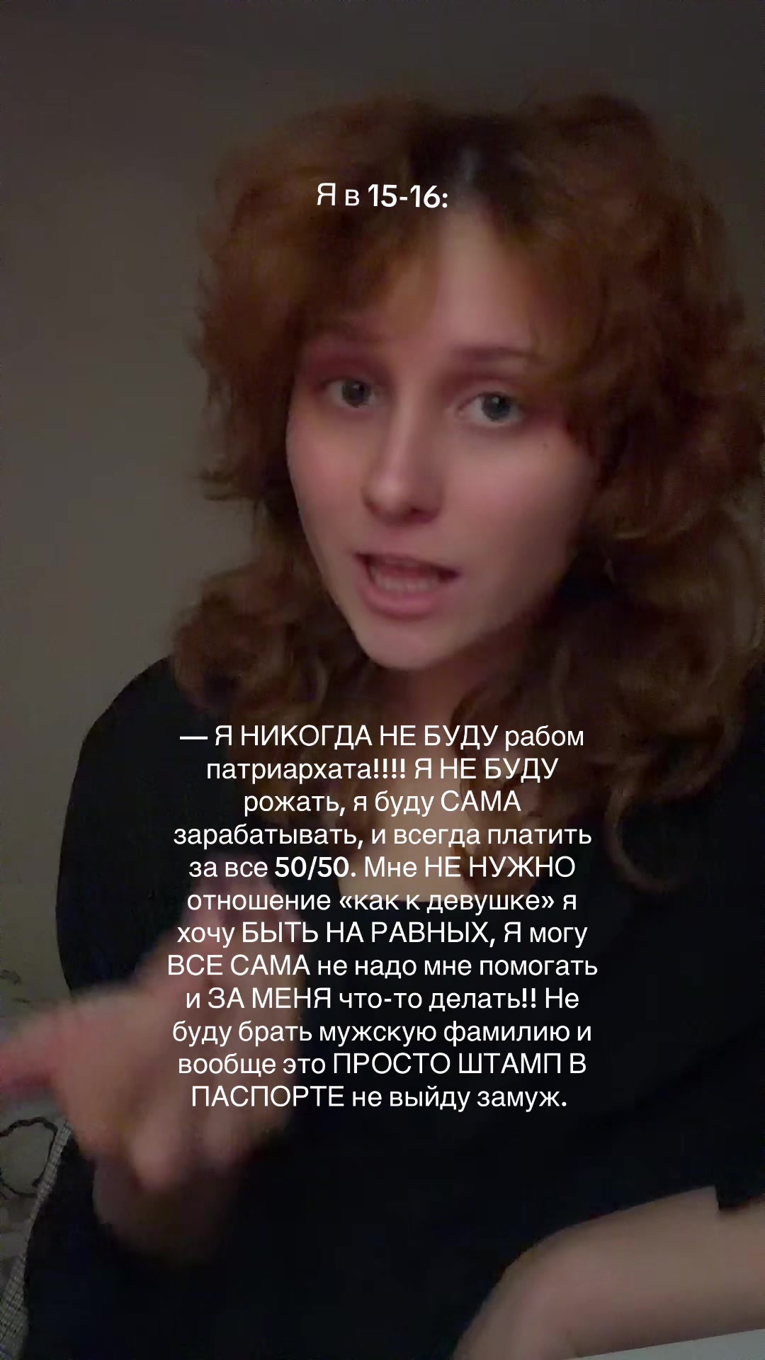 @Аннабель шутит