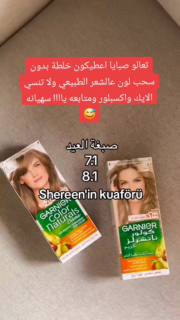 @《《~كوافيرة 𝚜𝚑𝚒𝚛𝚎𝚎𝚗~ 》》