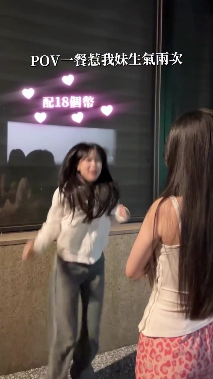 @TikTok正妹研究院🏅