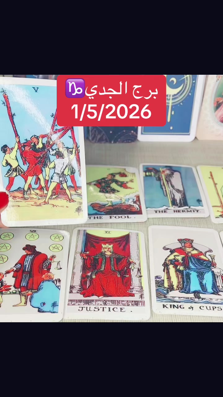 @Soul Cards تاروت