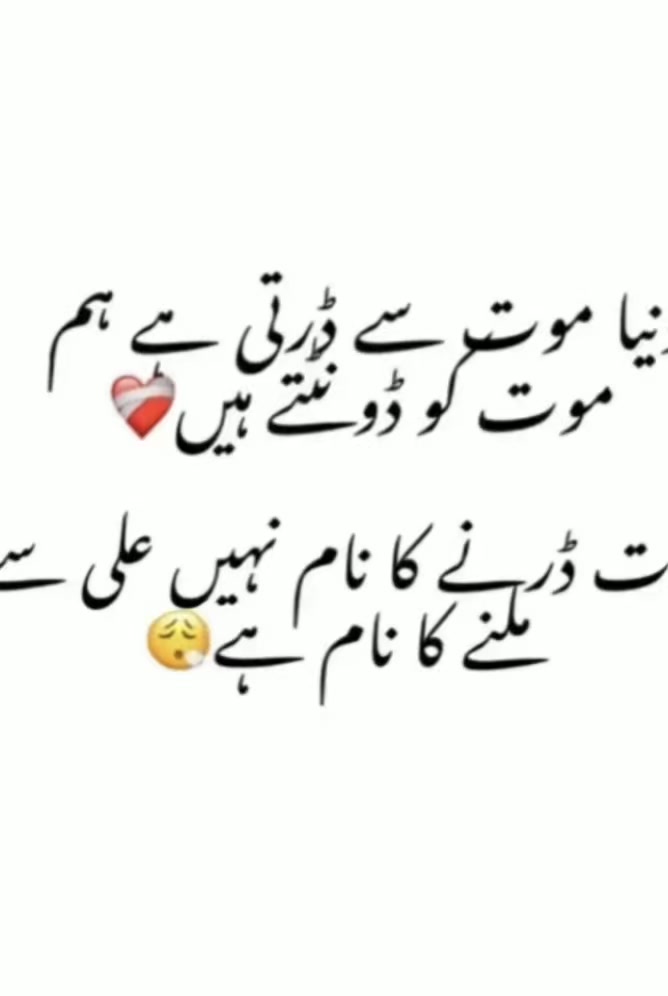 @حسسینی لڑکی🧕🏻😌