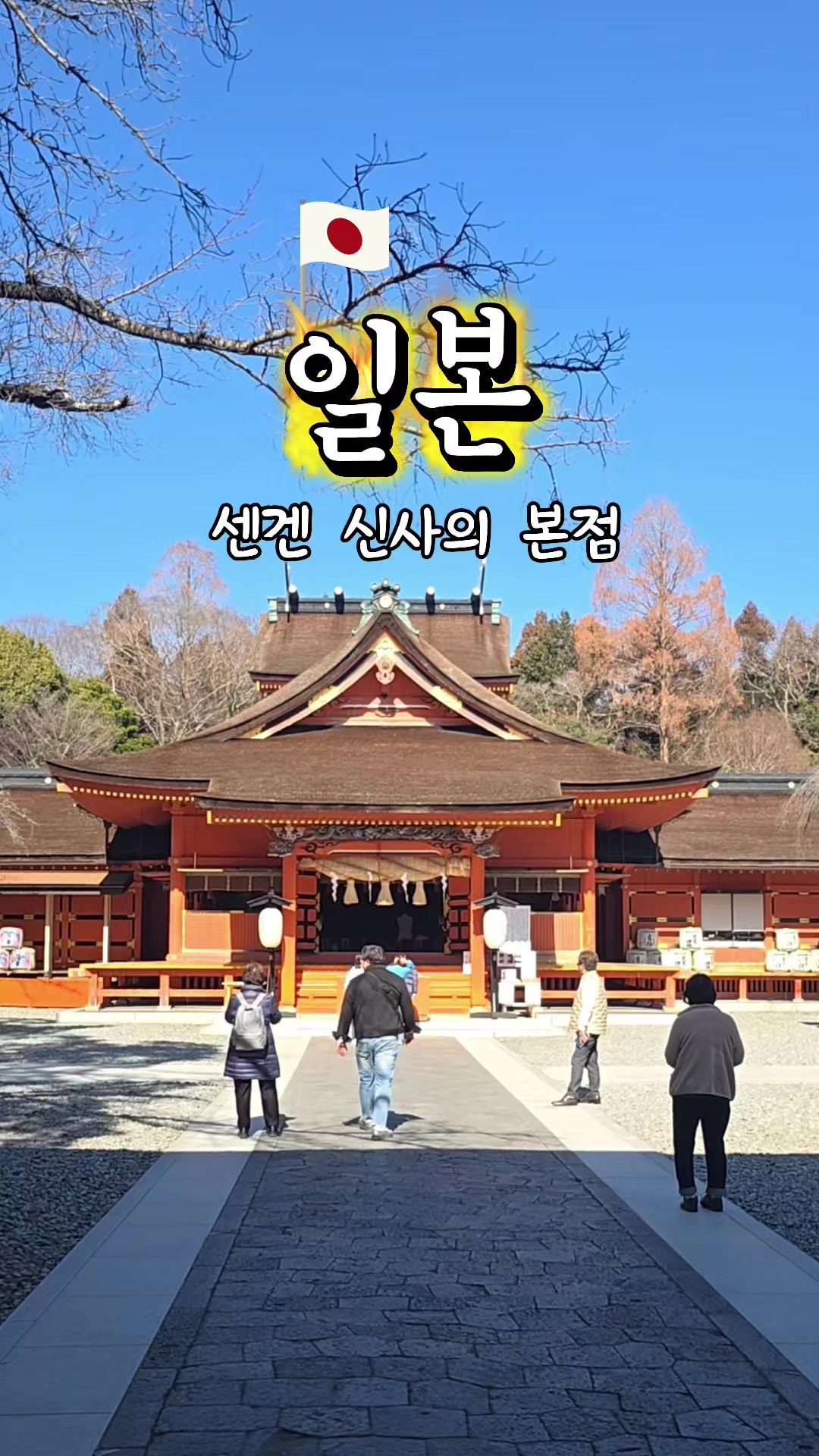 @공감대...빵!