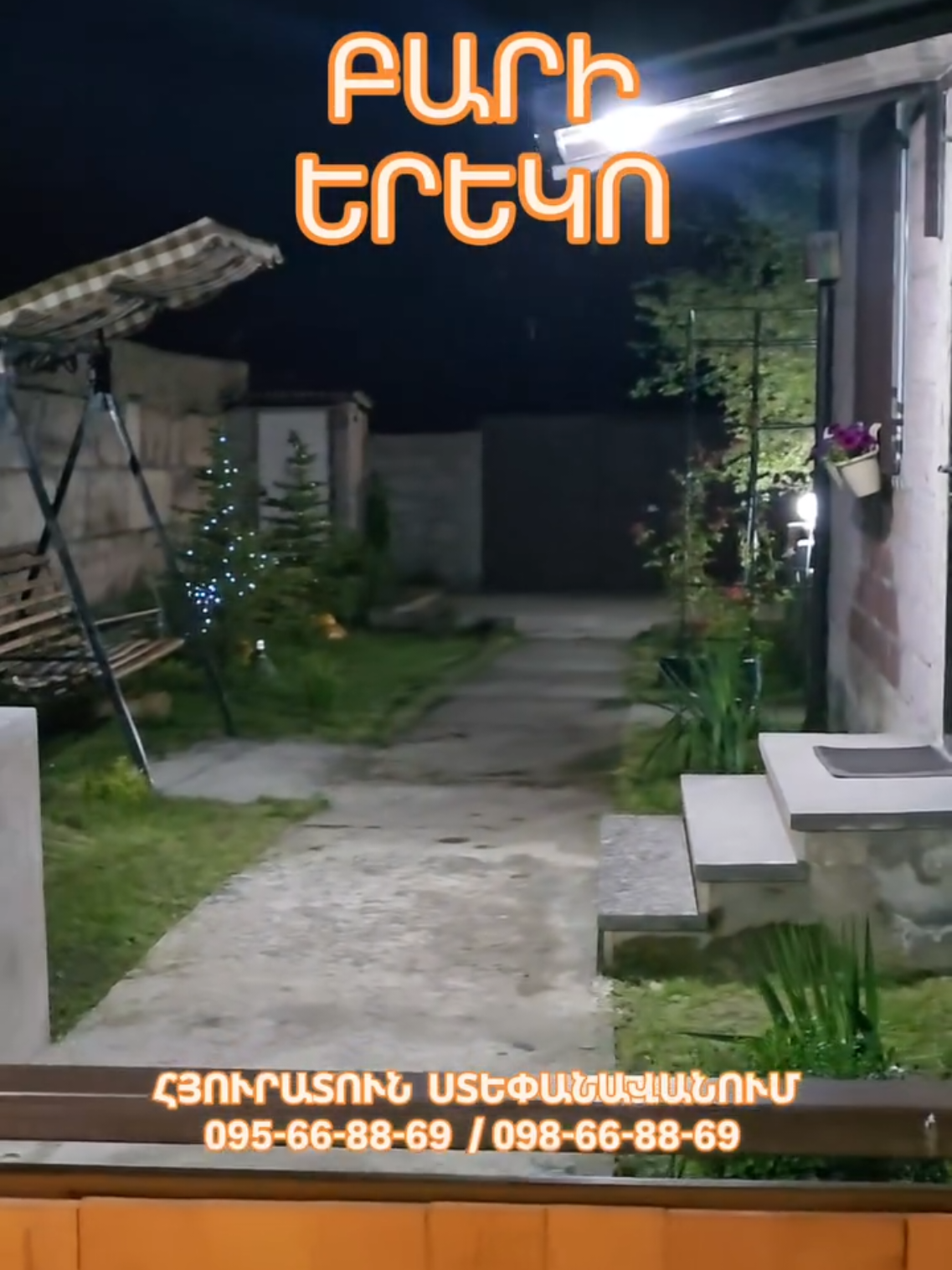 @stepanavan house