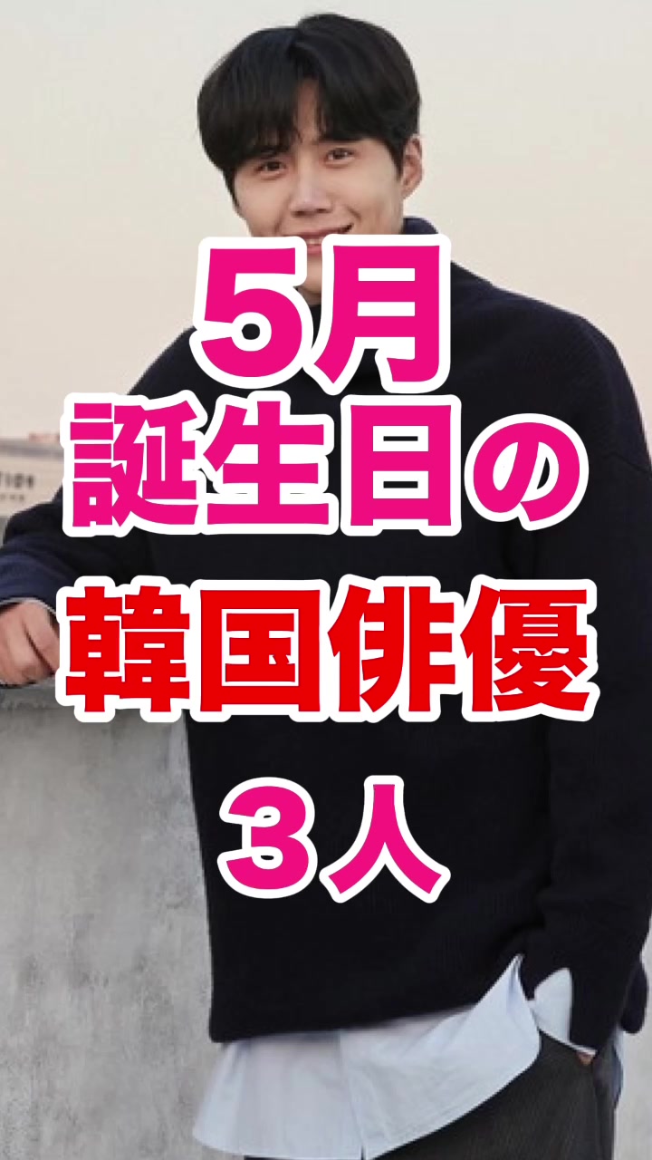 @韓ドラコメンテーター | MJ室長