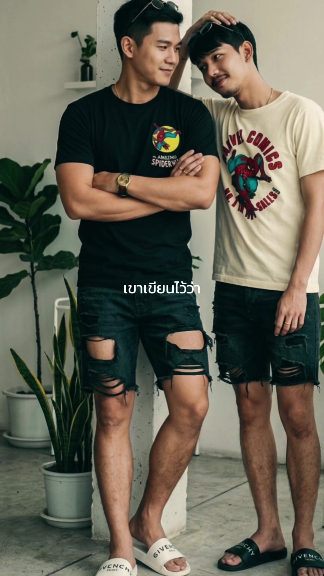 @ชื่อเนทไม่ใช่แนท ที่มีขวดตำรวย