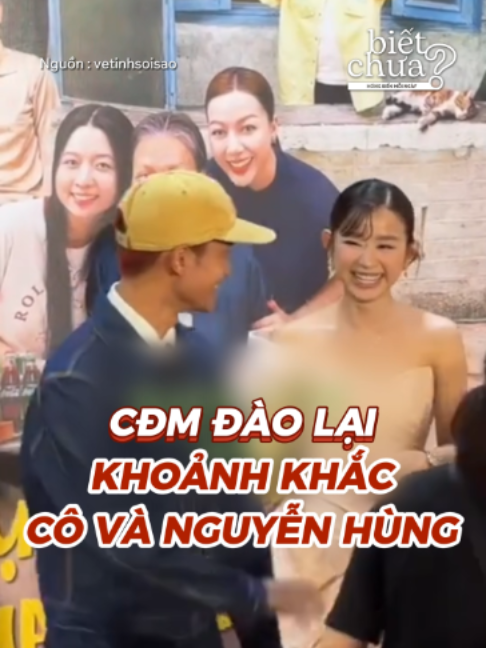 @Biết Chưa