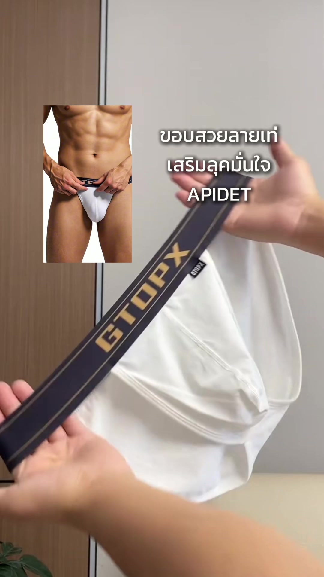 @อภิเดช 🤾🏻♂️