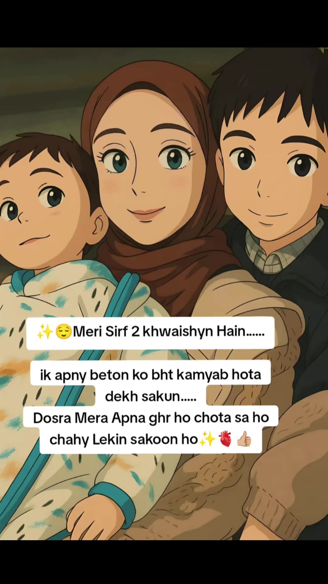 @سائرہ عزیز💕
