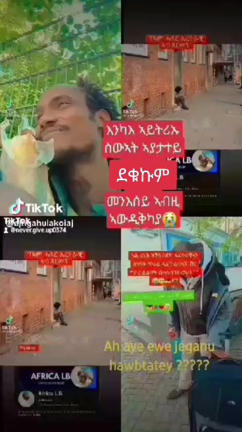 @ብመንገድካ ምርሓኒ ጎይታይ☝️🇪🇷🇱🇾🇬🇧